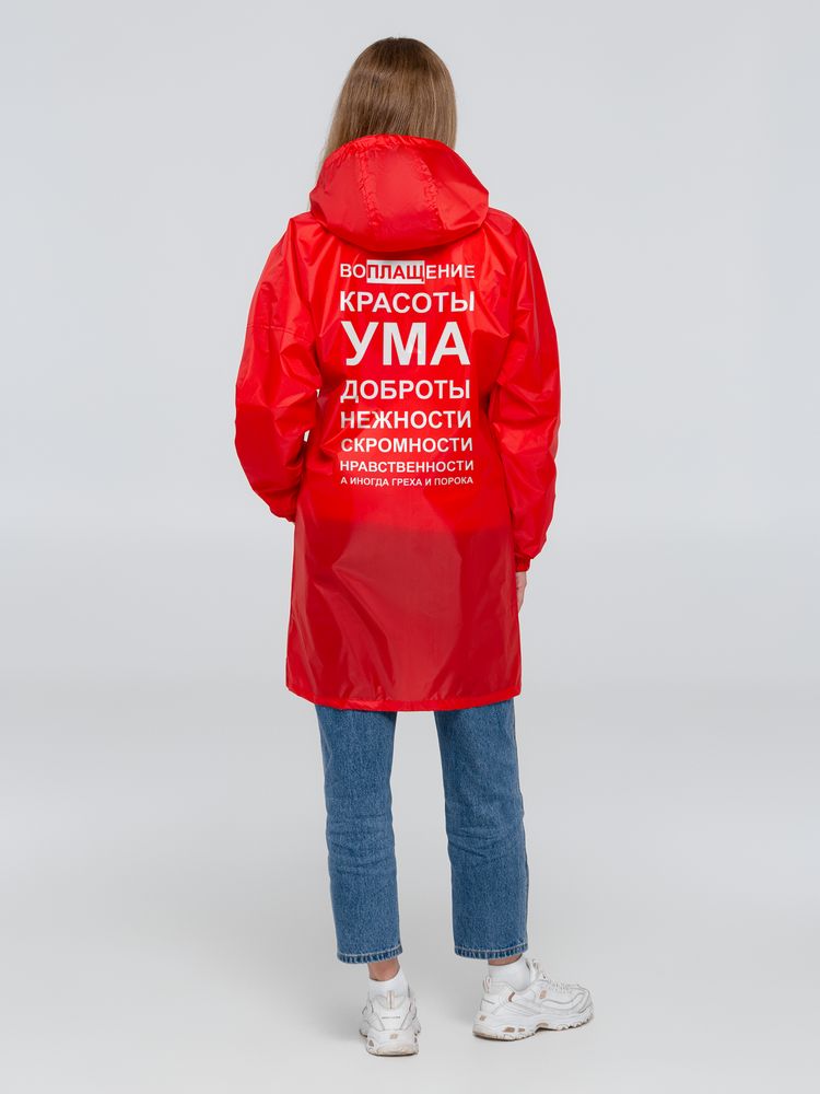 Дождевик «Воплащение всего», красный — изображение 4