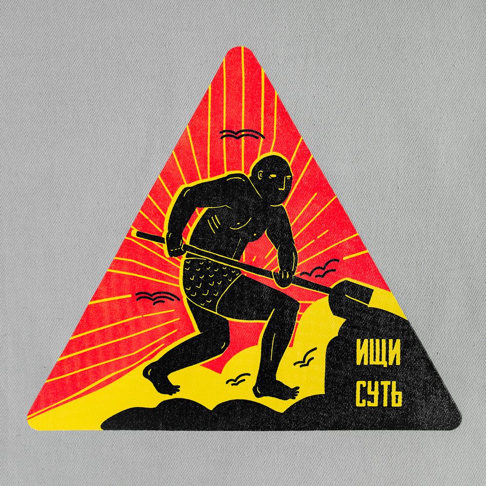 Холщовая сумка «Ищи суть», серая — изображение 5