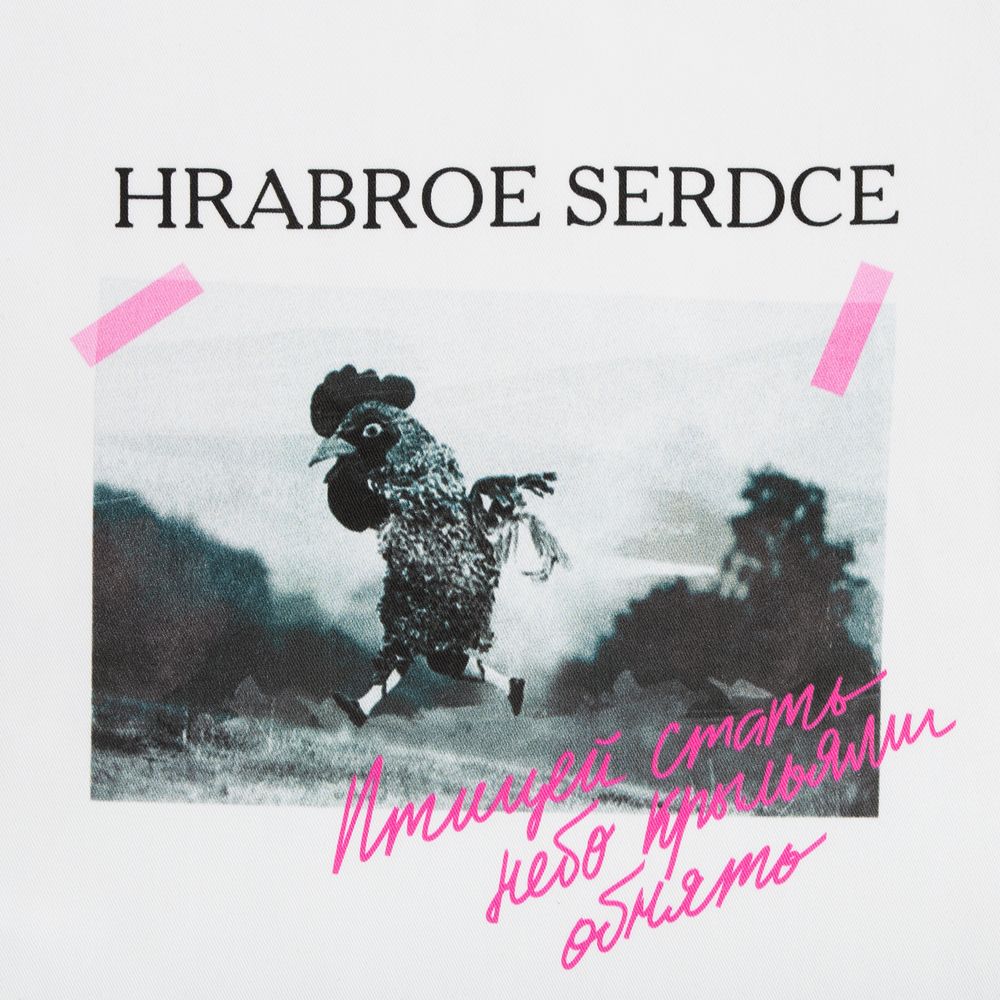 Холщовая сумка «Храброе сердце», молочно-белая — изображение 6