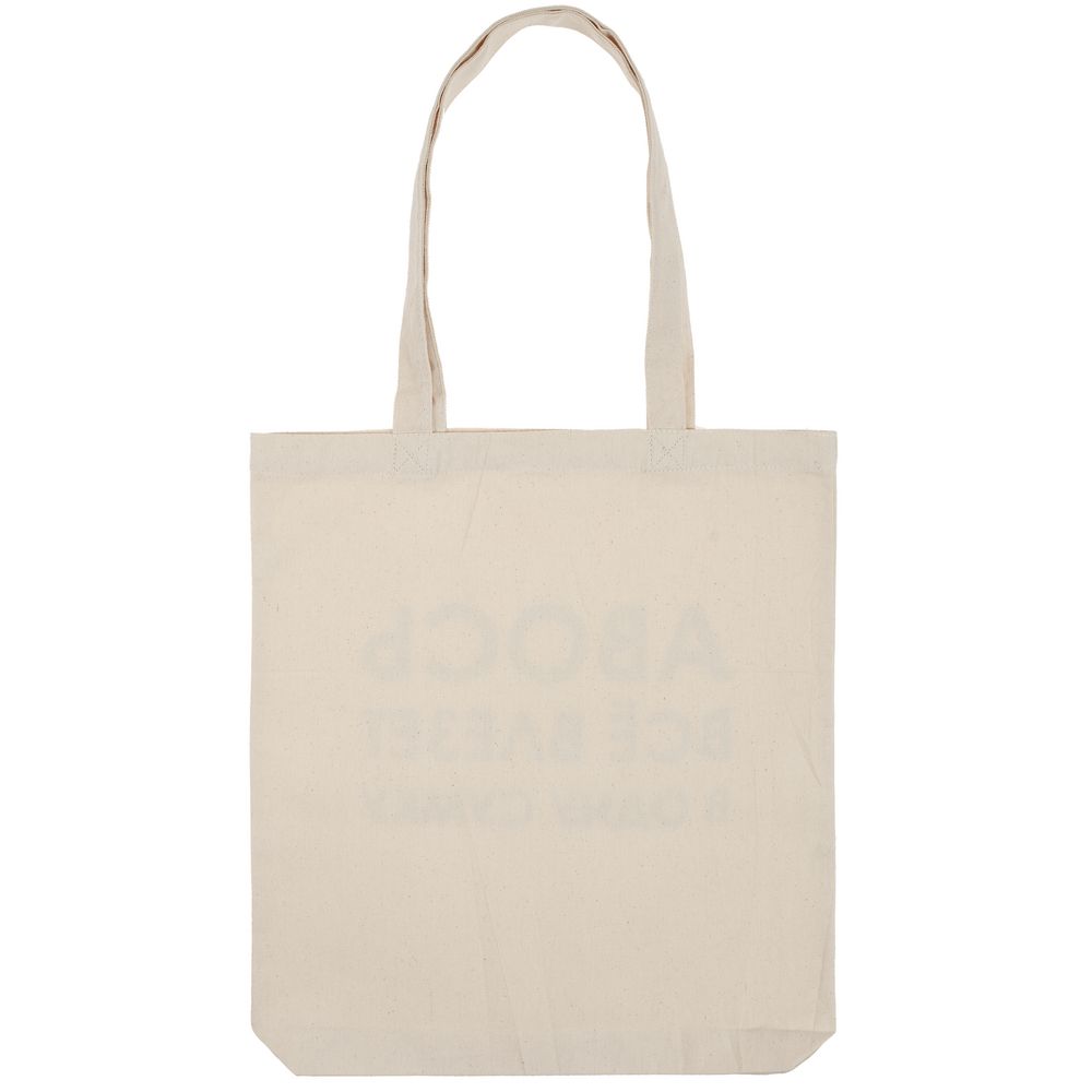 Холщовая сумка «Авось все будет хорошо» — изображение 4