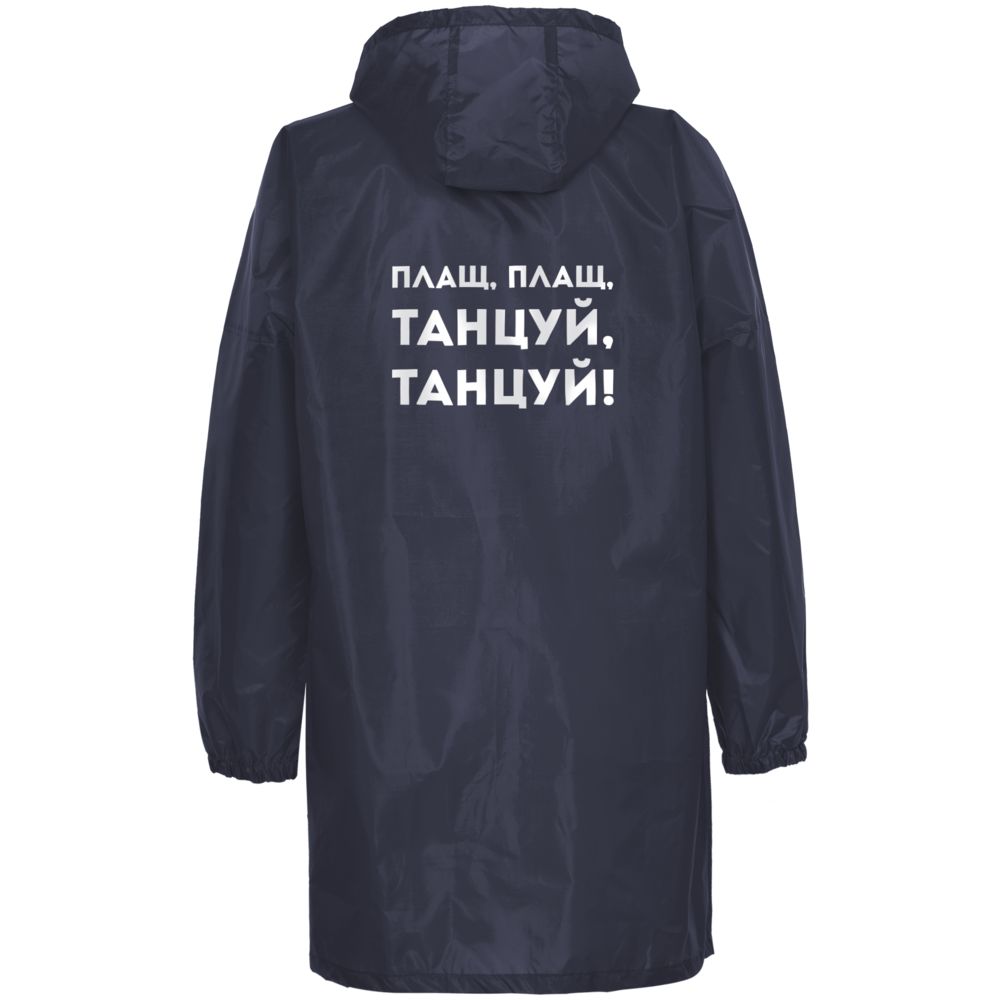Дождевик «Плащ, плащ», темно-синий — изображение 5