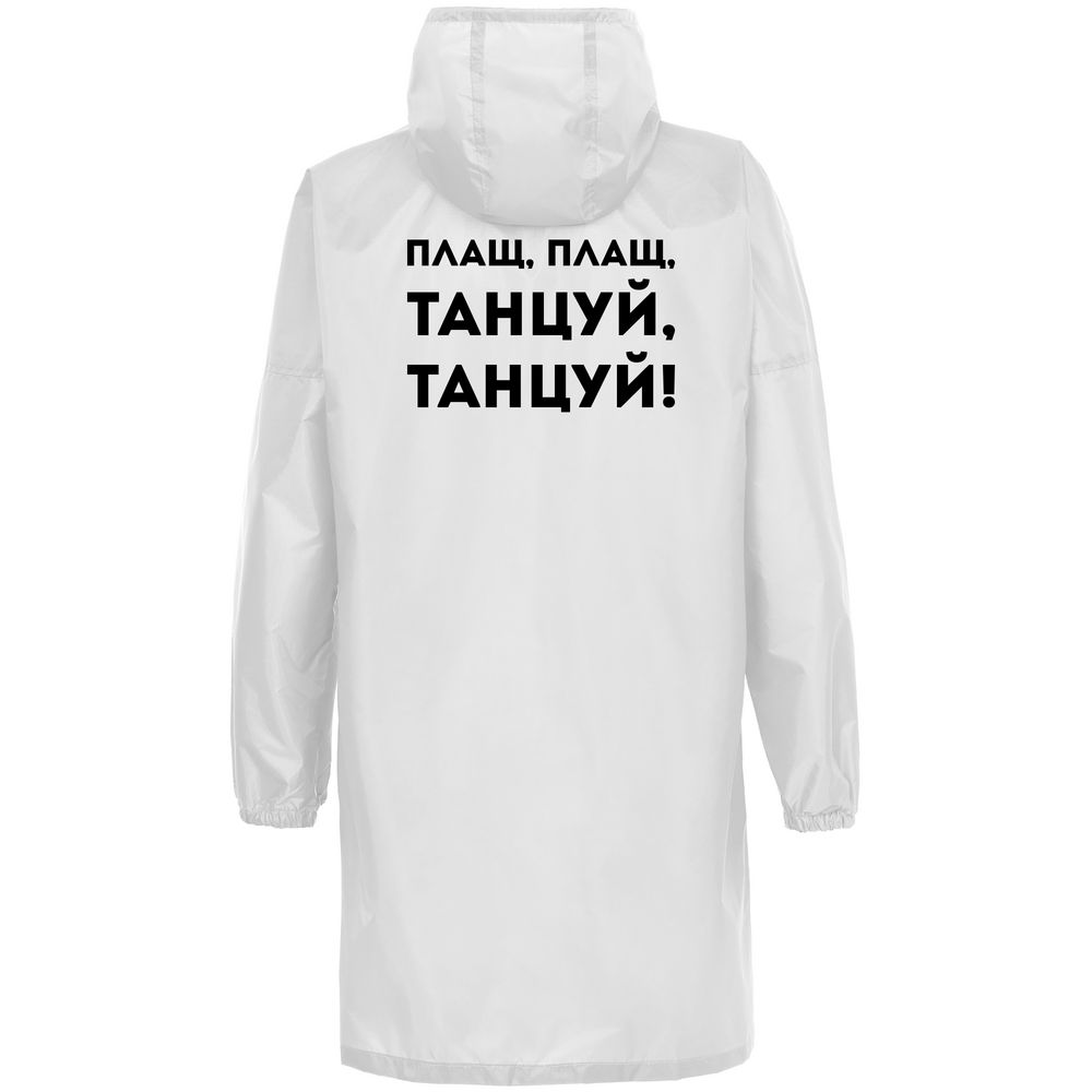 Дождевик «Плащ, плащ», белый — изображение 3