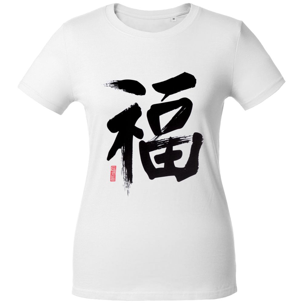 Футболка женская «Вечные ценности. Счастье», белая — изображение 3