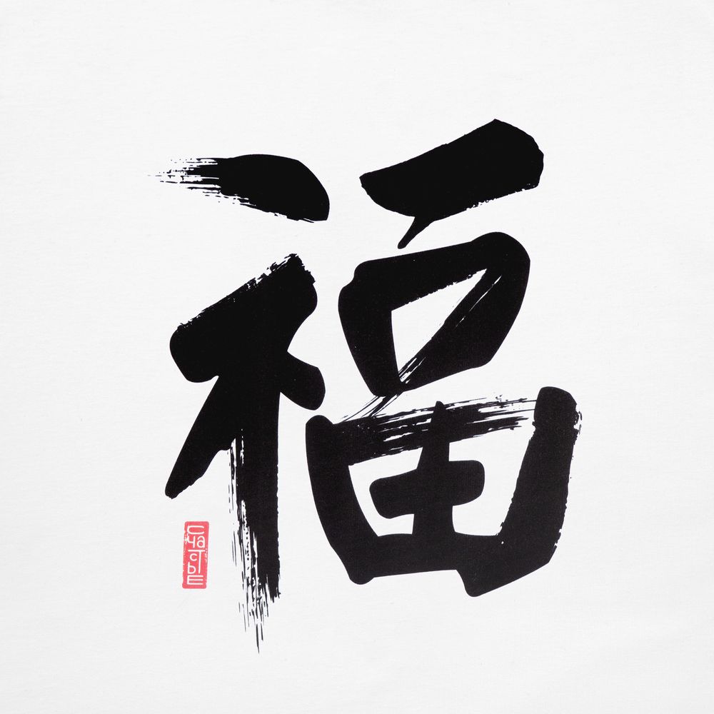 Футболка женская «Вечные ценности. Счастье», белая — изображение 6