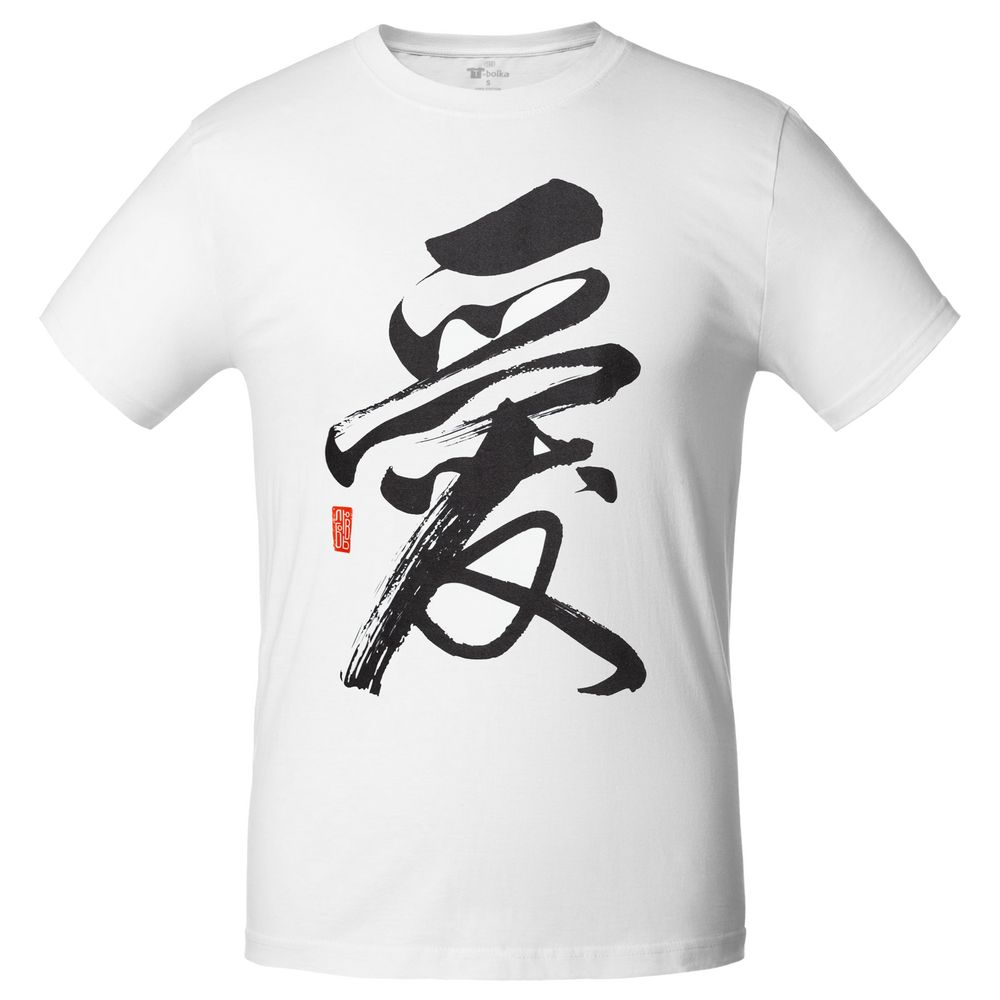 Футболка «Вечные ценности. Любовь», белая — изображение 3