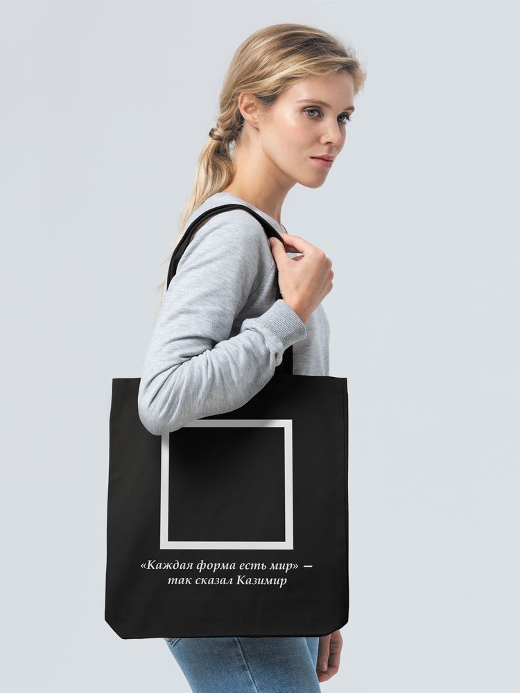 Холщовая сумка «Казимир», черная — изображение 6