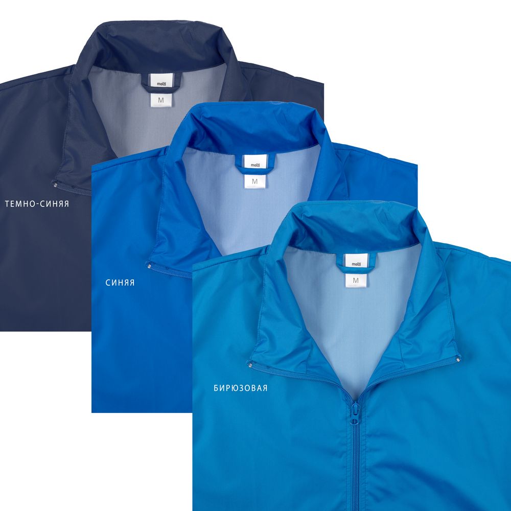 Ветровка Kivach, бирюзовая — изображение 10