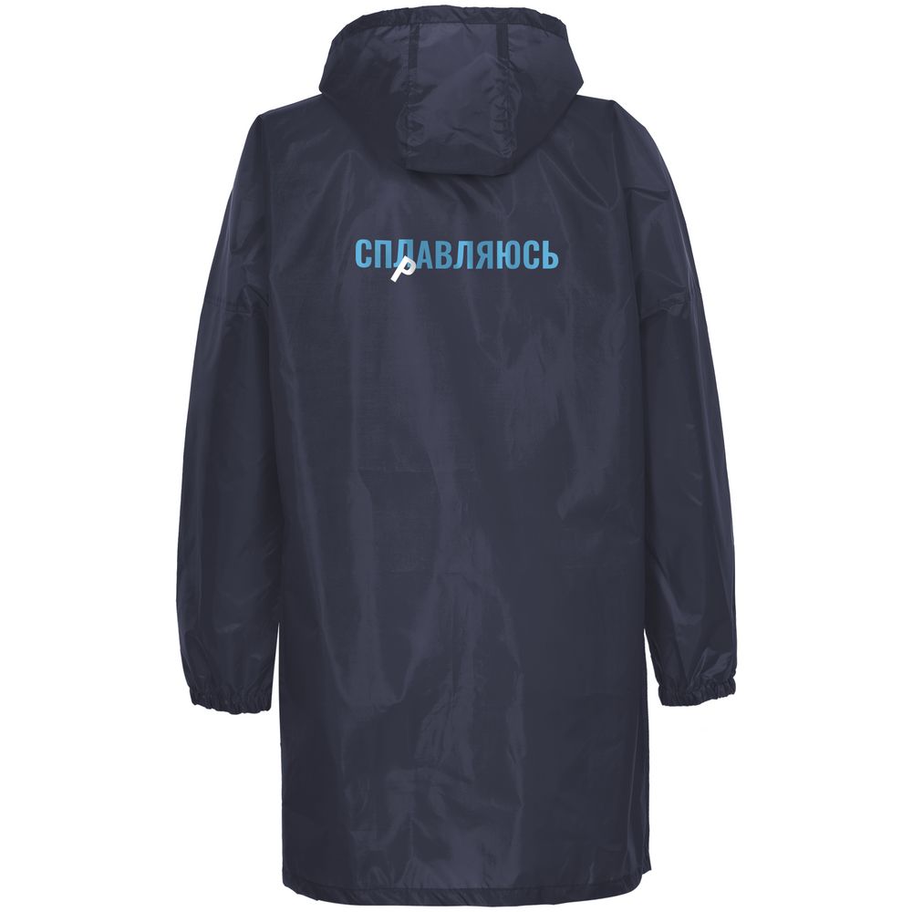 Дождевик «Сплавляюсь», темно-синий — изображение 5