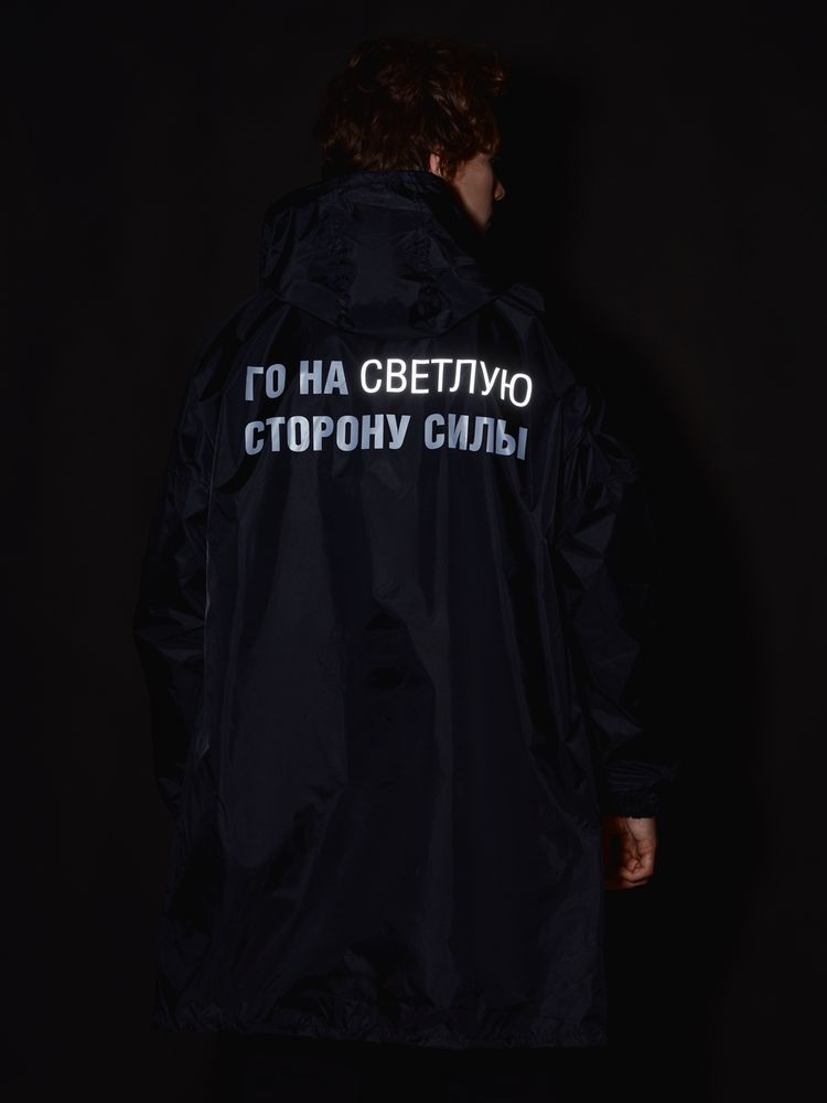 Дождевик «Го на светлую сторону», черный — изображение 4