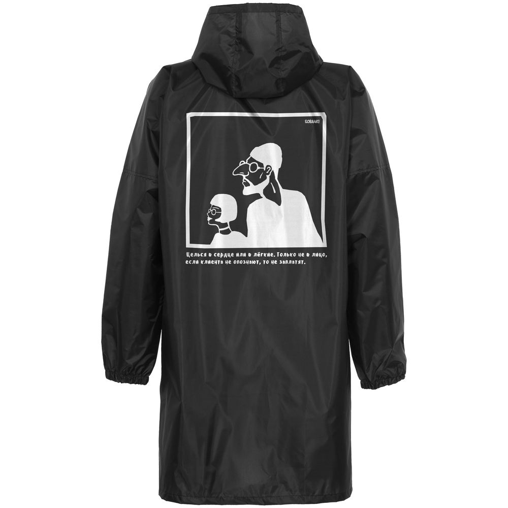 Дождевик «Леон», черный — изображение 3
