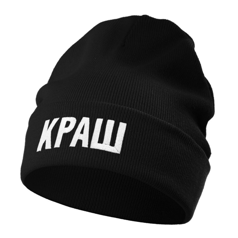 Шапка «Краш», черная — изображение 3