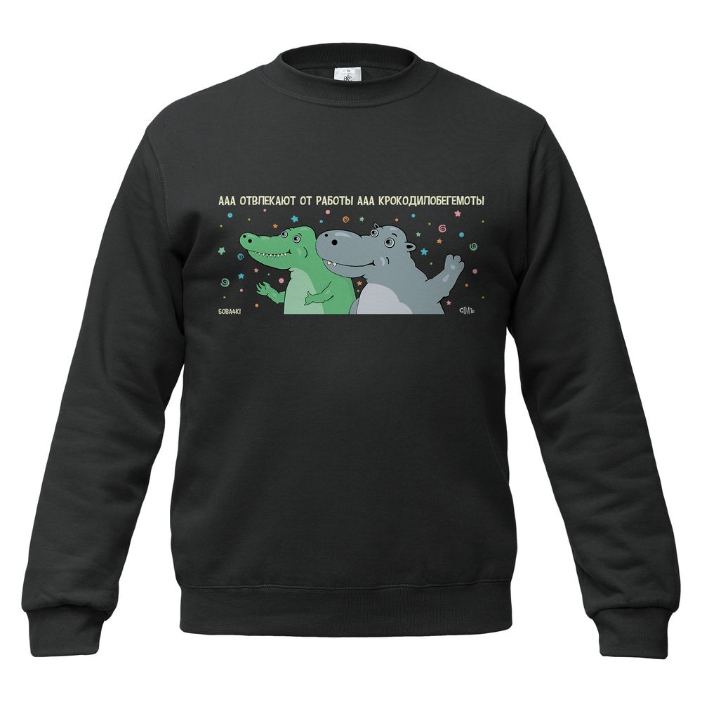 Толстовка «Крокодилобегемоты», черная — изображение 3