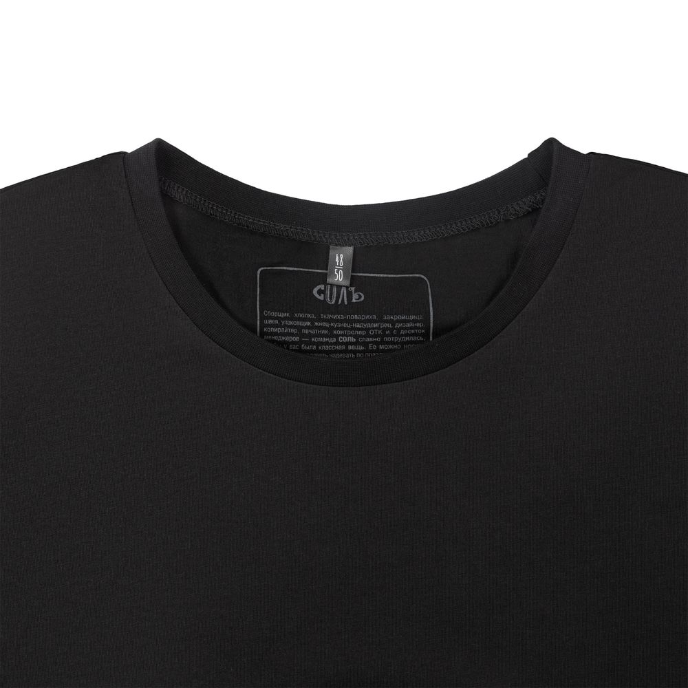 Футболка оверсайз «Чистая соль», черная — изображение 5