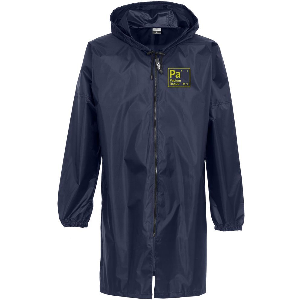 Дождевик «Папий», темно-синий — изображение 3