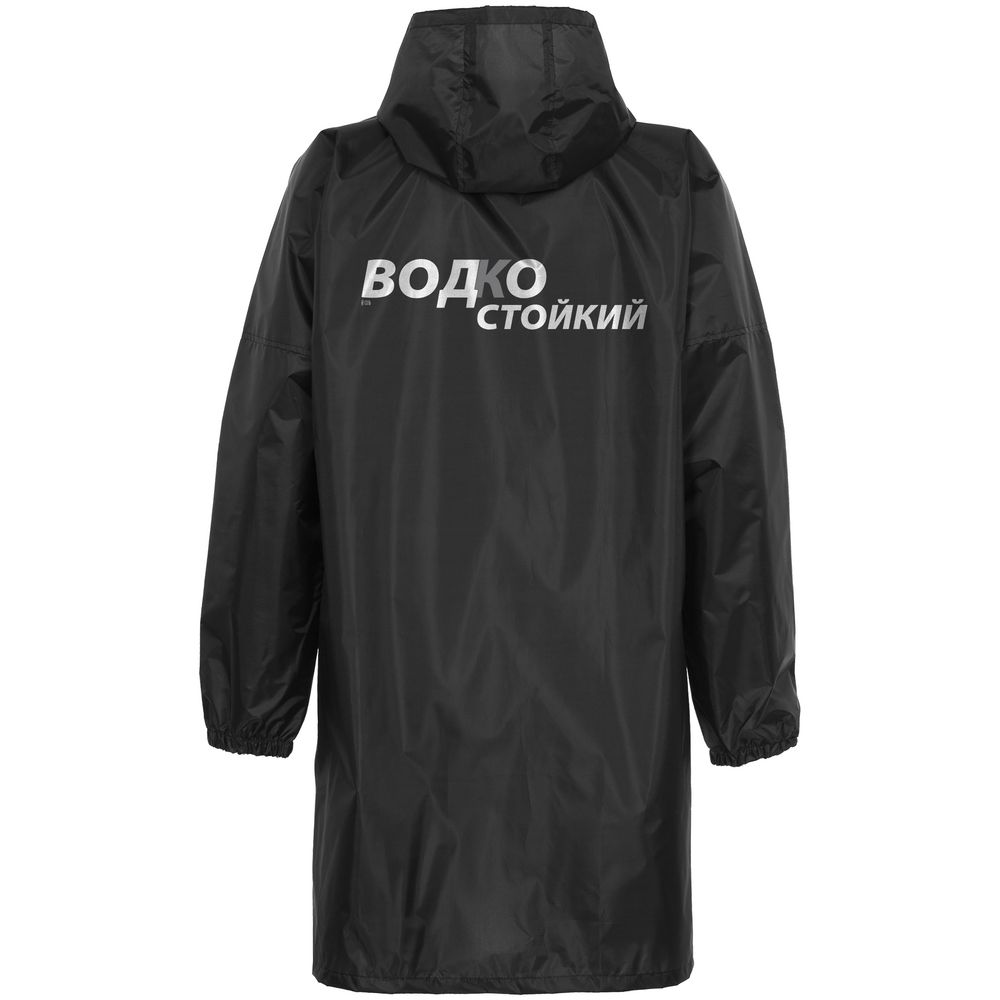 Дождевик «Водкостойкий», черный — изображение 3