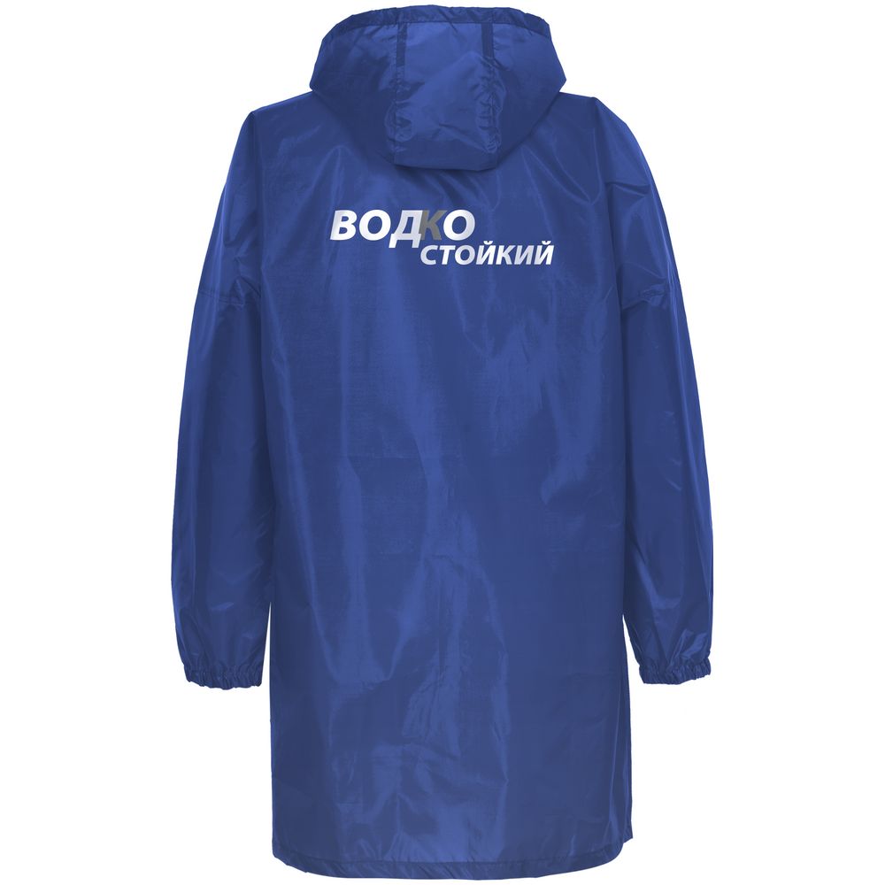 Дождевик «Водкостойкий», ярко-синий — изображение 6