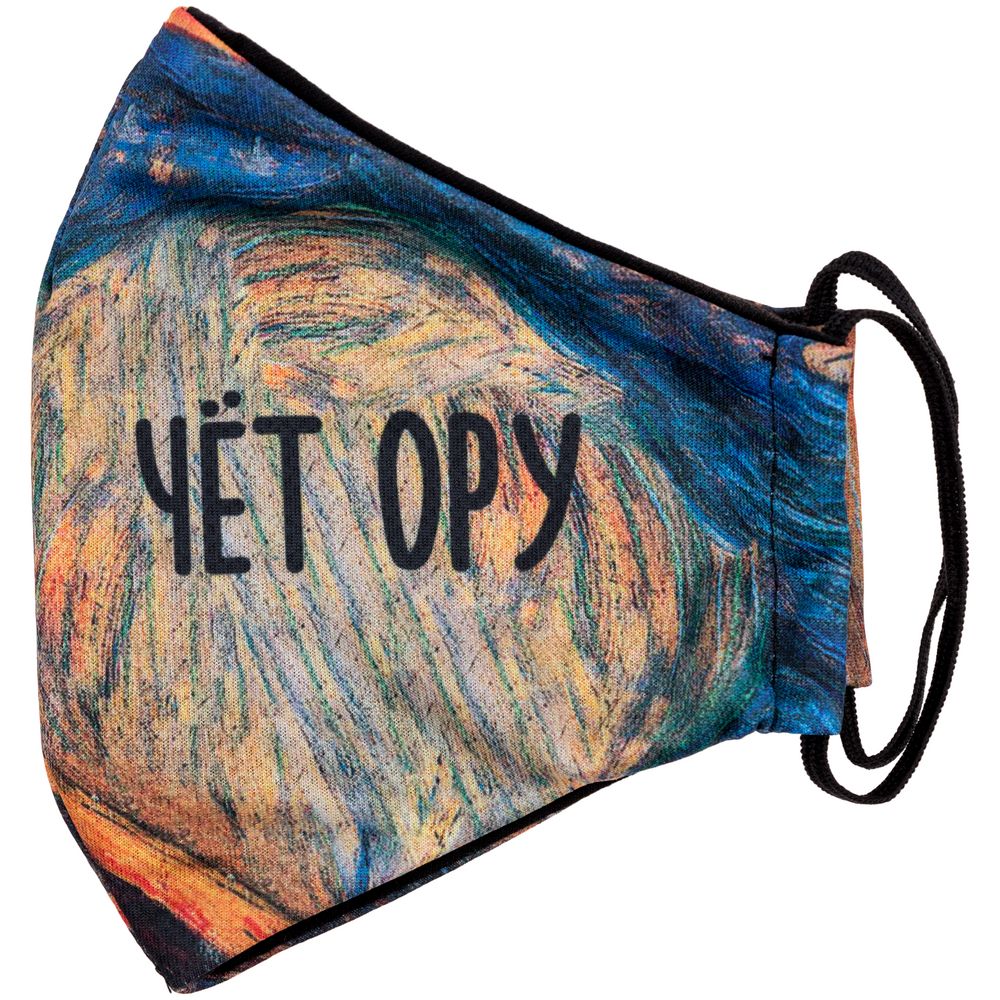 Маска для лица «Чет ору» — изображение 7
