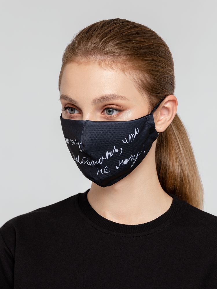 Маска для лица «Так хочу работать, что не могу» — изображение 4