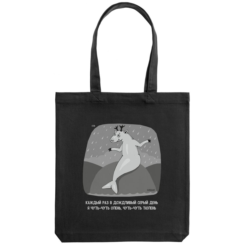 Холщовая сумка «Олень Тюлень», черная — изображение 3
