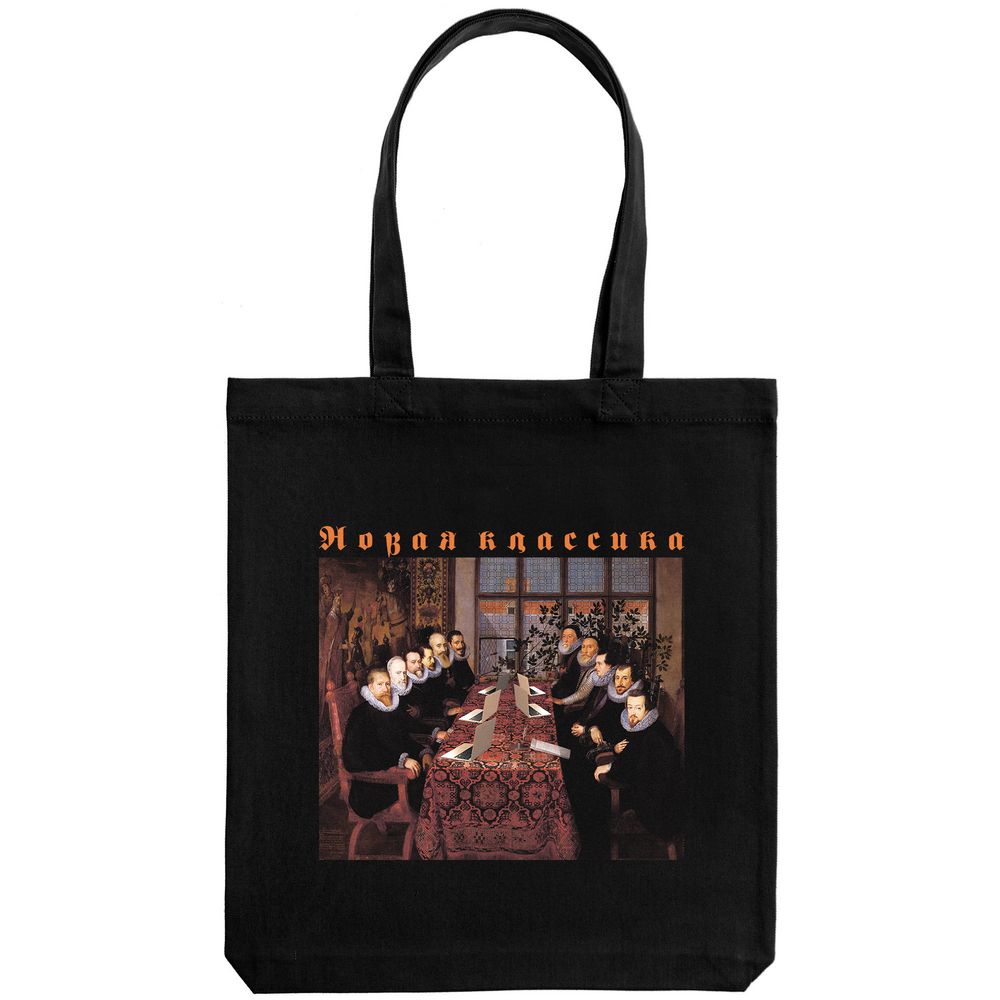 Холщовая сумка «Новая классика. Dream Team», черная — изображение 3