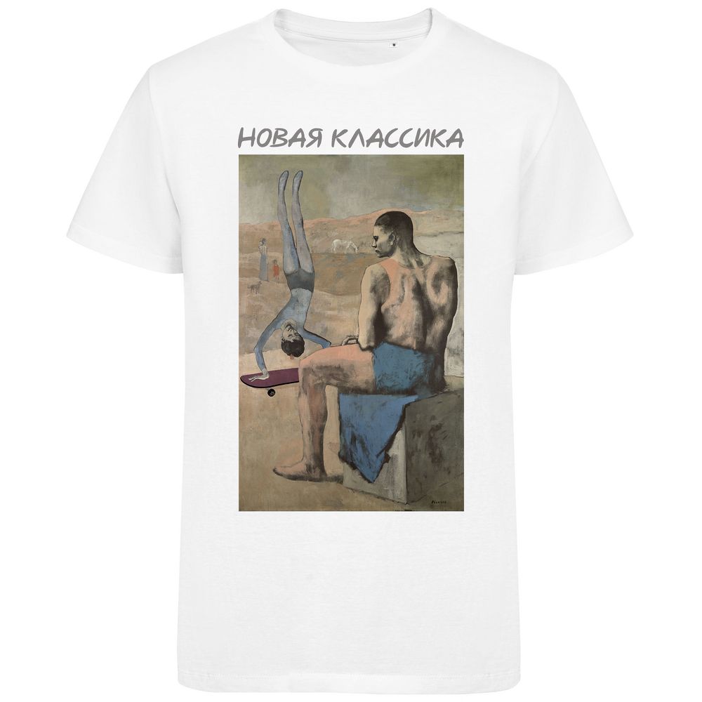 Футболка «Новая классика. Freestyle», белая — изображение 3