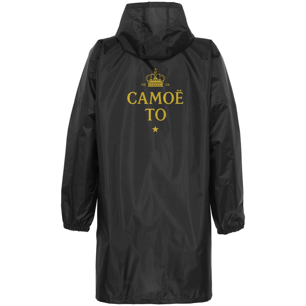 Дождевик «Самое то», черный — изображение 3