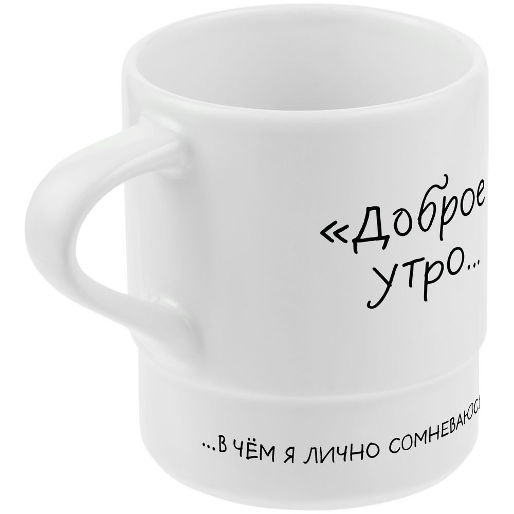 Кружка с силиконовой подставкой «Подтекст. Доброе утро», черная — изображение 3