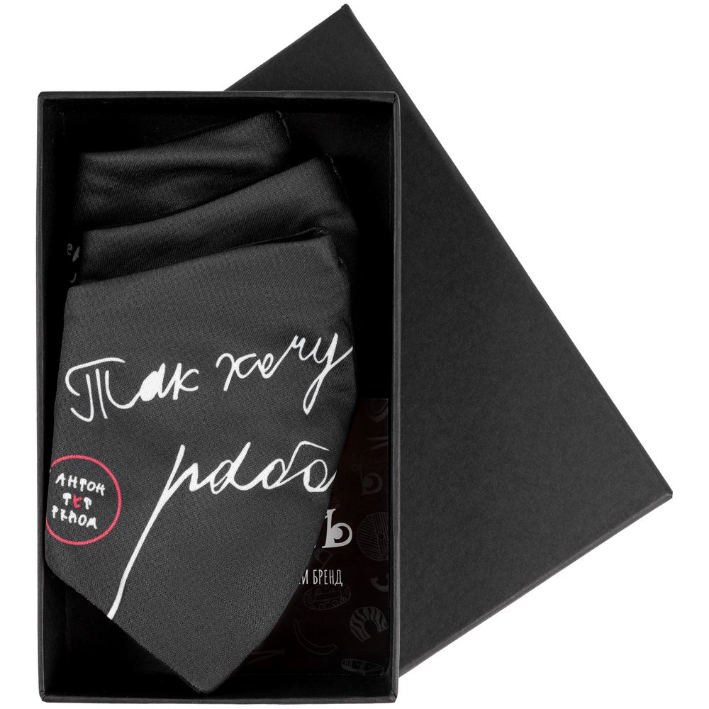 Набор масок для лица «На лице написано» — изображение 3