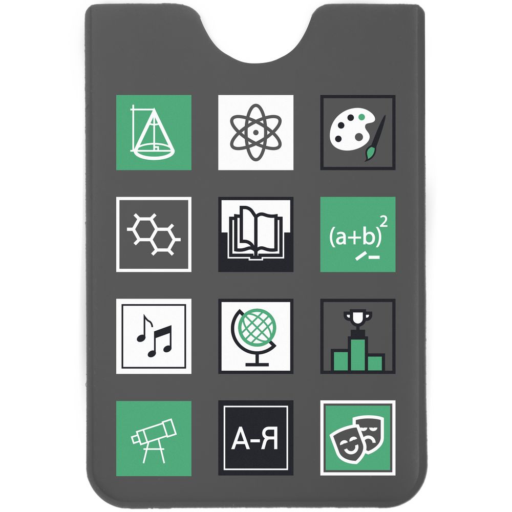 Набор личных аксессуаров Industry, наука и искусство — изображение 10