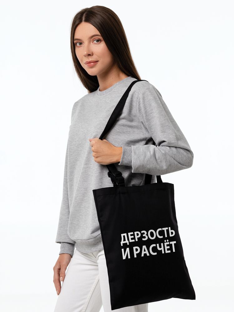 Сумка с регулируемыми ручками «Дерзость и расчет», черная — изображение 7