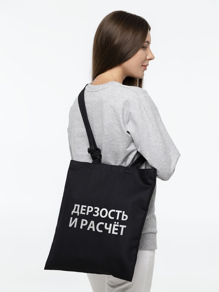 Сумка с регулируемыми ручками «Дерзость и расчет», черная — изображение 6