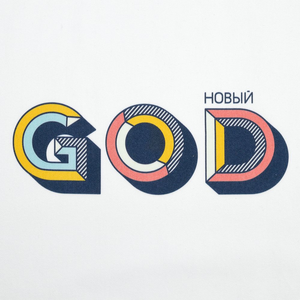 Холщовая сумка «Новый GOD», белая — изображение 4