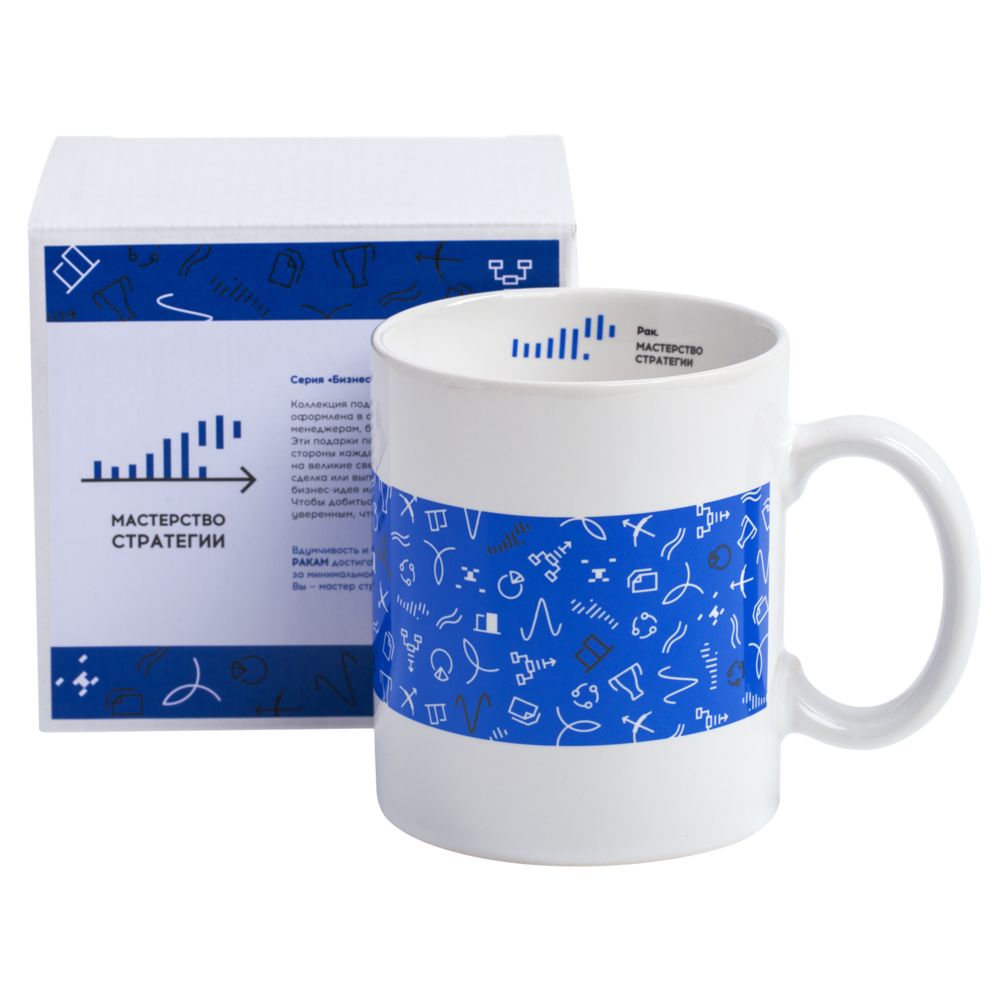 Кружка «Бизнес-зодиак. Рак» — изображение 9