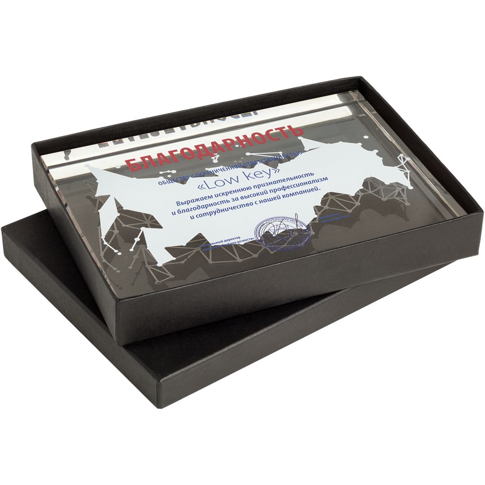 Награда Tafel, большая — изображение 5