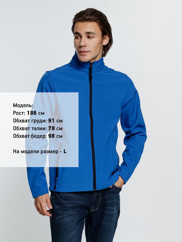 Куртка софтшелл мужская Race Men ярко-синяя (royal) — изображение 5