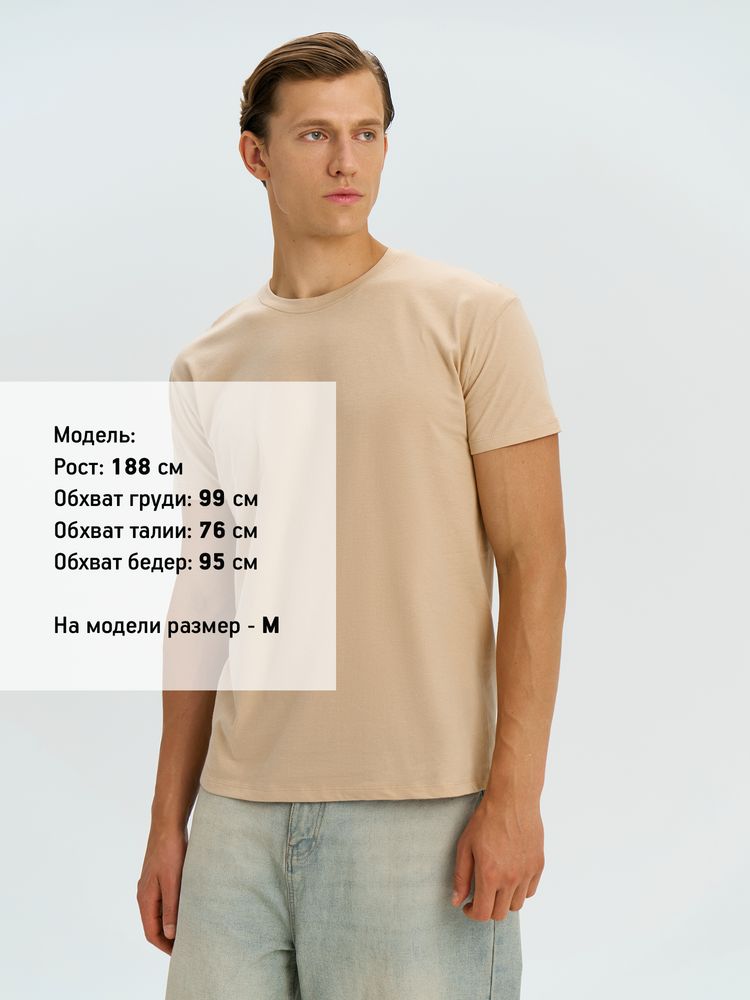 Футболка унисекс Regent 150, песочная — изображение 5
