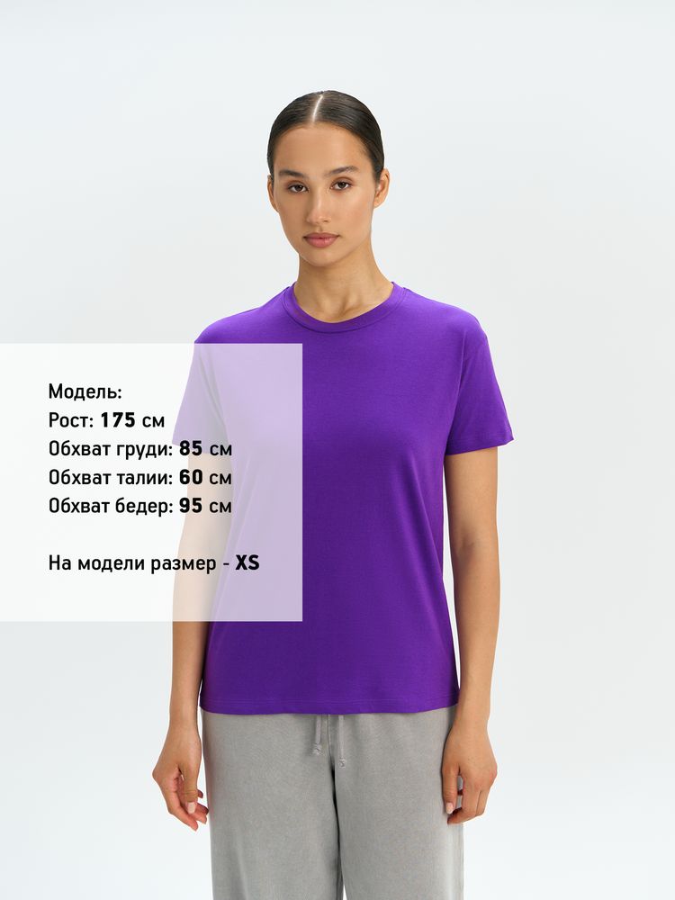 Футболка унисекс Regent 150, темно-фиолетовая — изображение 9