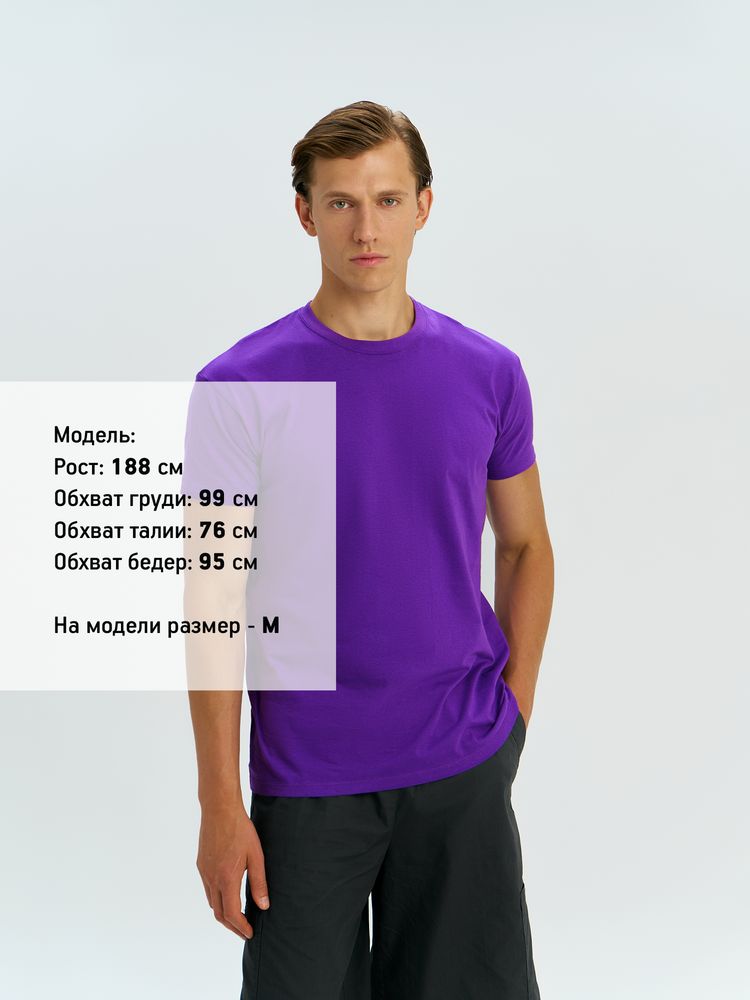 Футболка унисекс Regent 150, темно-фиолетовая — изображение 5