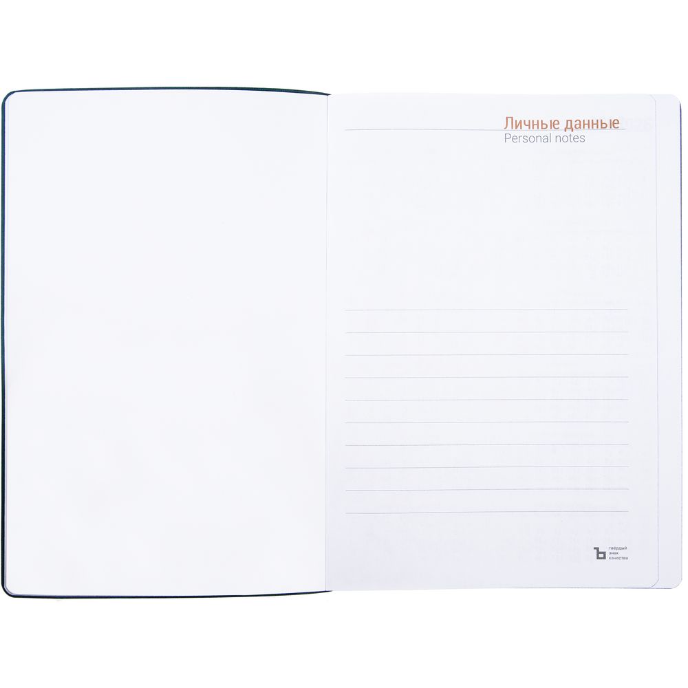 Ежедневник Flexpen Color, датированный, синий — изображение 9