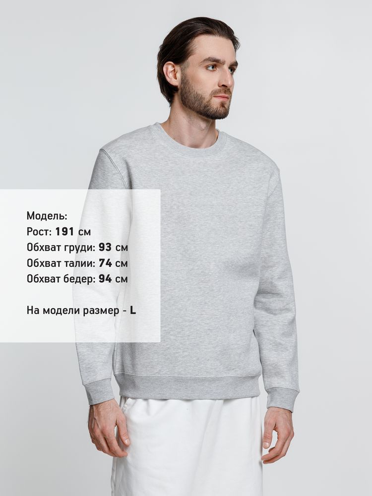 Свитшот унисекс Delta, серый меланж — изображение 10