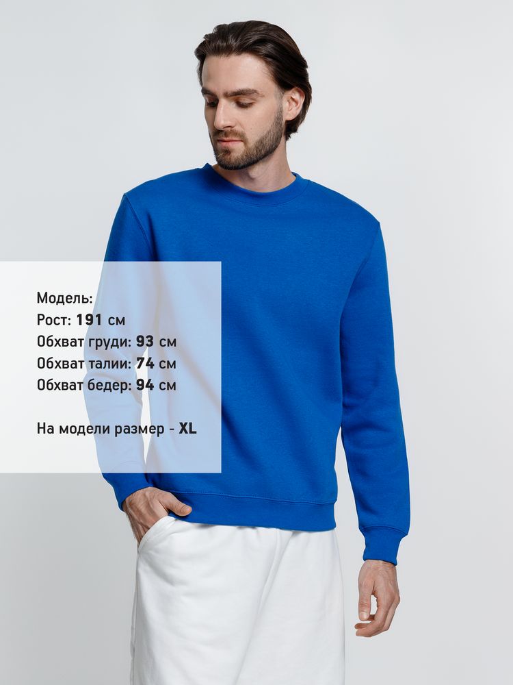 Свитшот унисекс Delta, ярко-синий — изображение 10