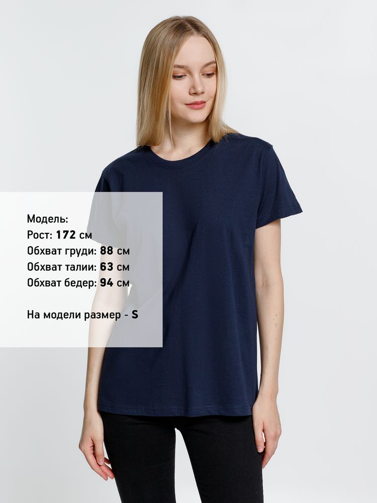 Футболка унисекс Ankara, темно-синяя — изображение 9