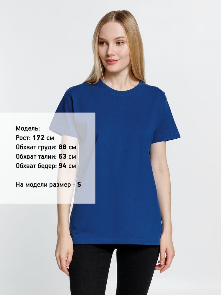 Футболка унисекс Ankara, ярко-синяя — изображение 9