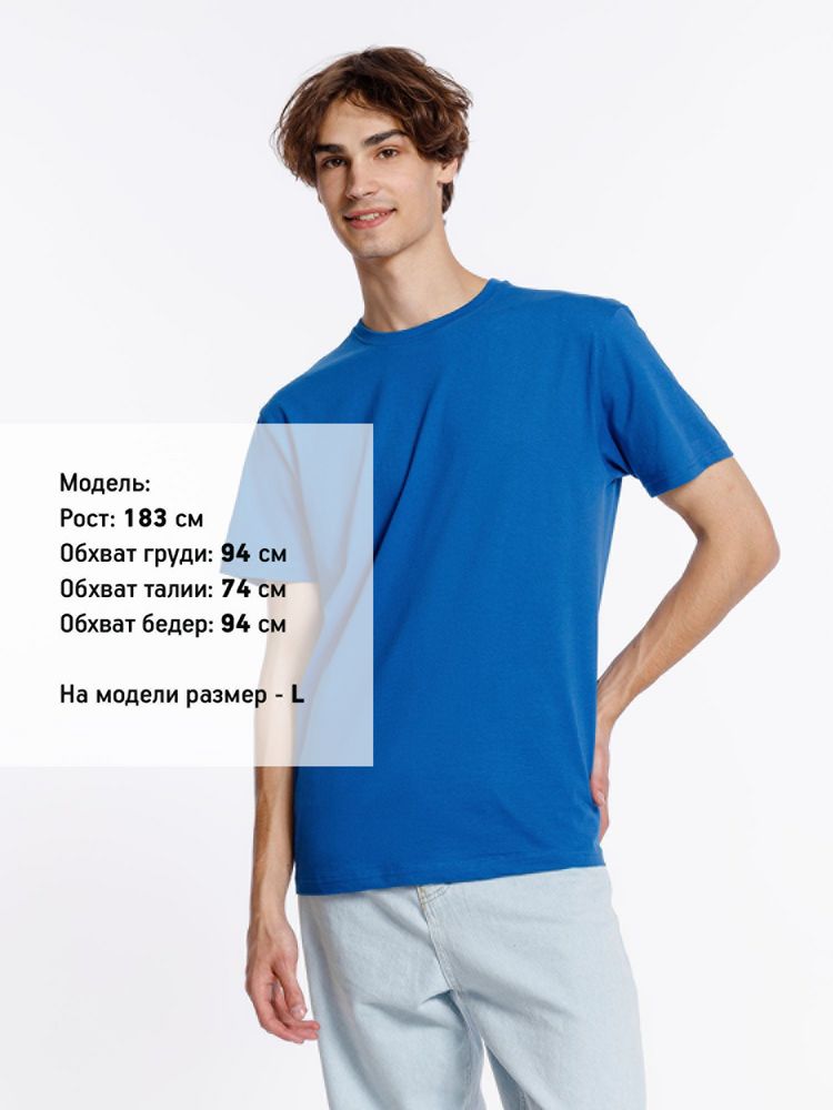 Футболка унисекс Streetwise, ярко-синяя — изображение 6