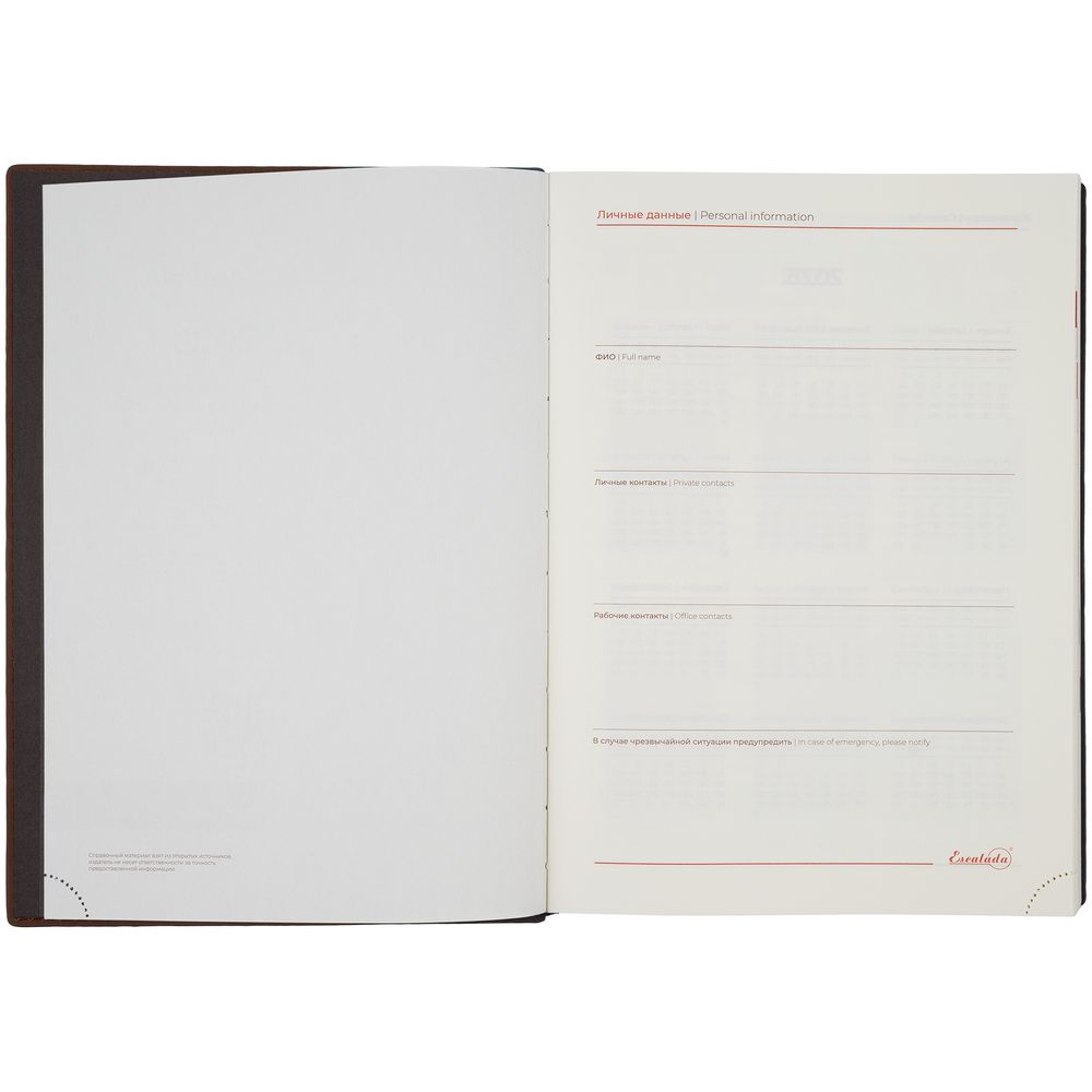 Ежедневник Ronda, датированный, коричневый — изображение 9