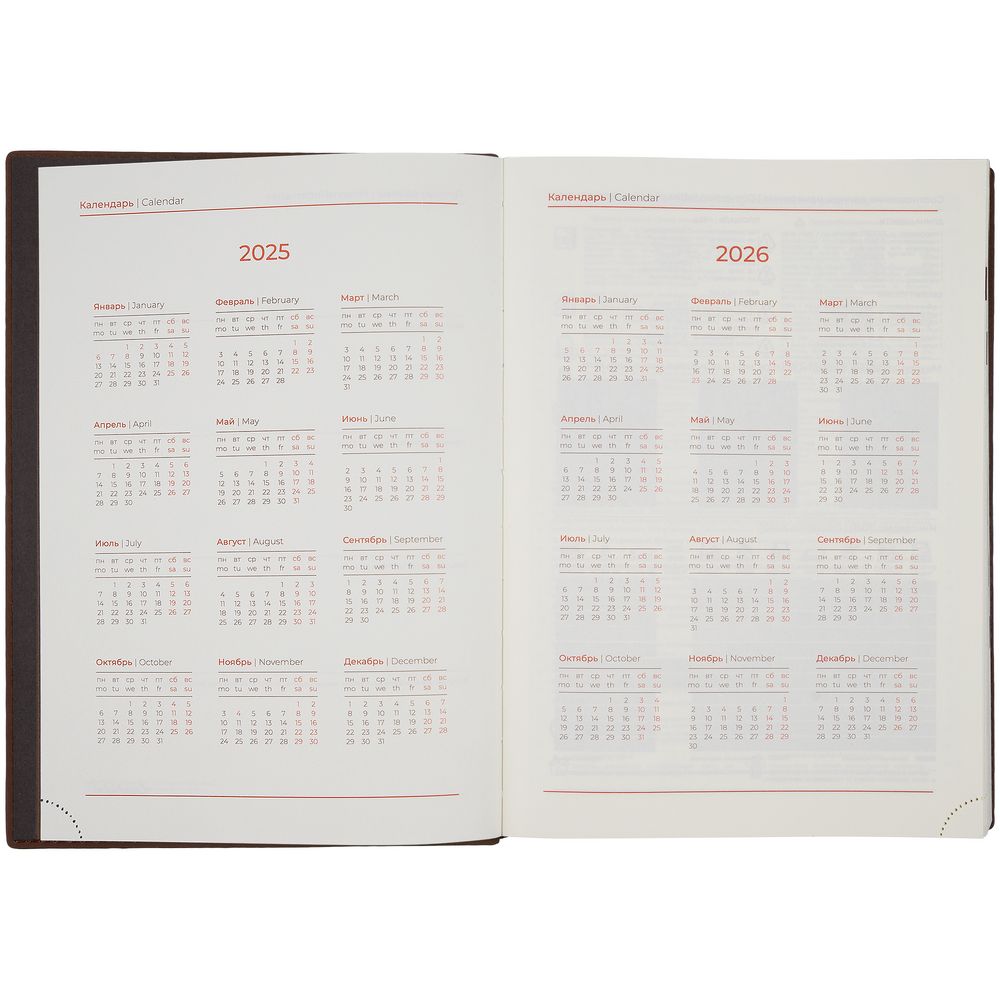 Ежедневник Ronda, датированный, коричневый — изображение 10