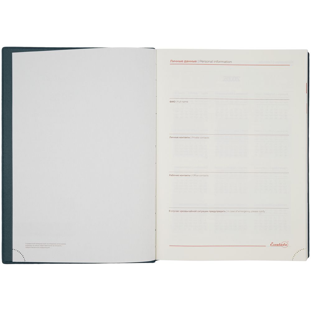 Ежедневник Ronda, датированный, сине-зеленый — изображение 9