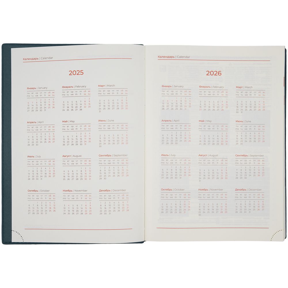 Ежедневник Ronda, датированный, сине-зеленый — изображение 10