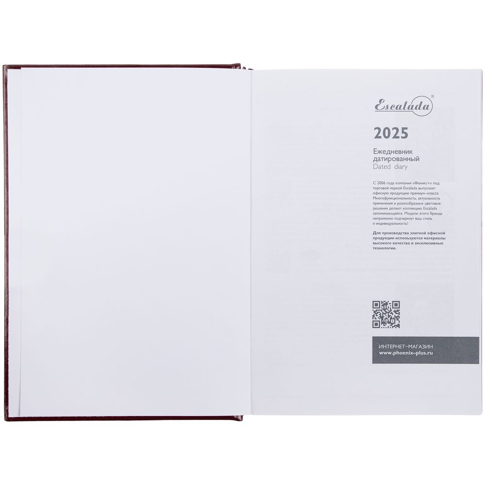 Ежедневник Baza, датированный, коричневый — изображение 8