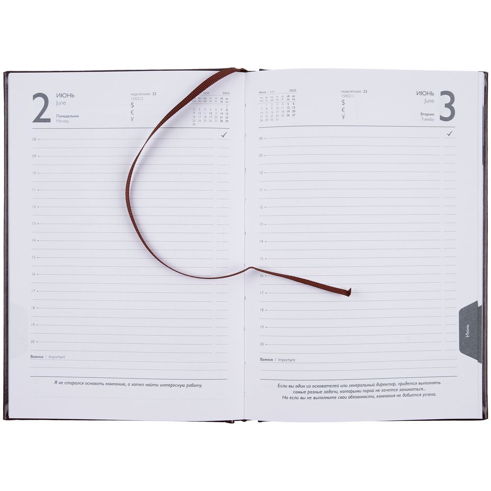 Ежедневник Baza, датированный, коричневый — изображение 12